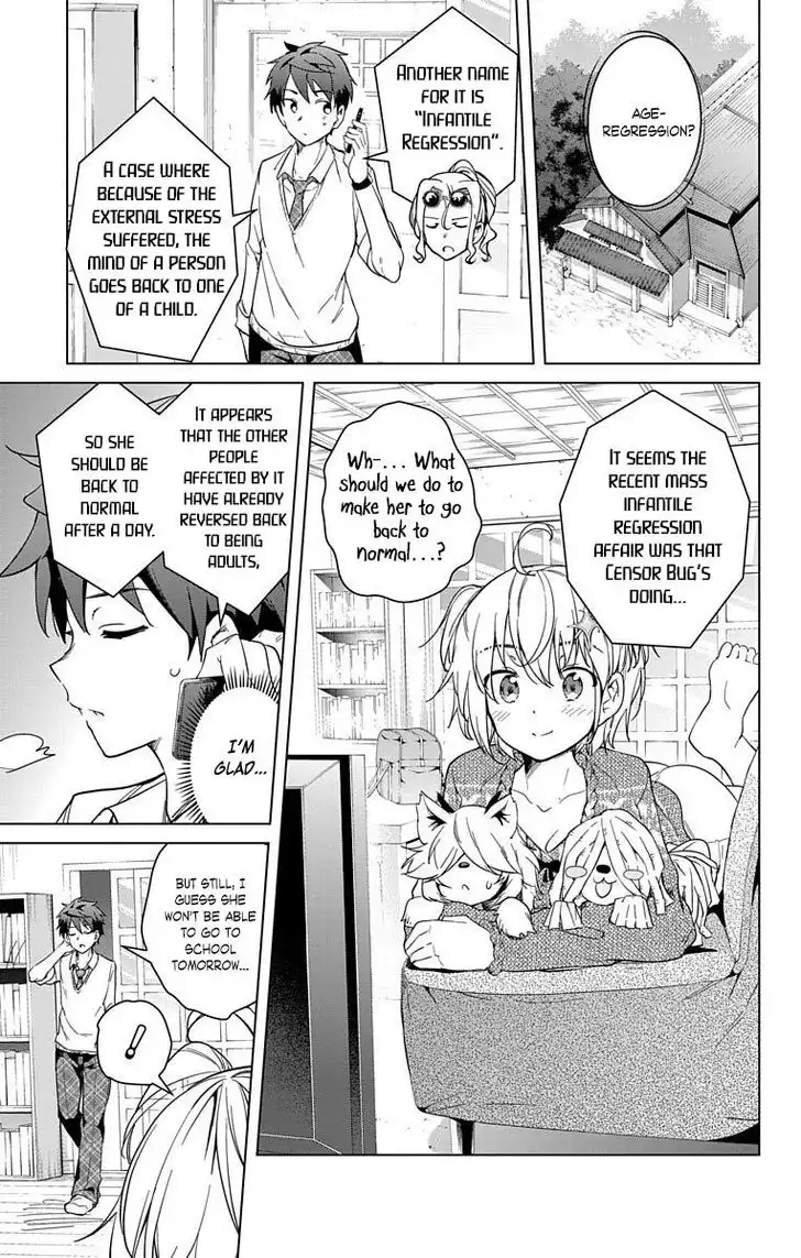 Dokyuu Hentai HxEros Chapter 13 7